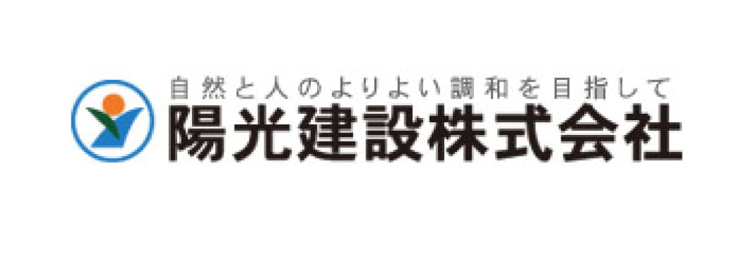 陽光建設株式会社