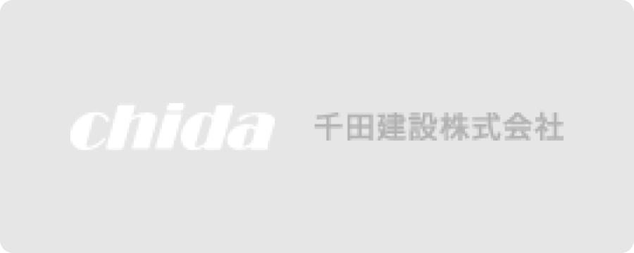 千田建設 株式会社