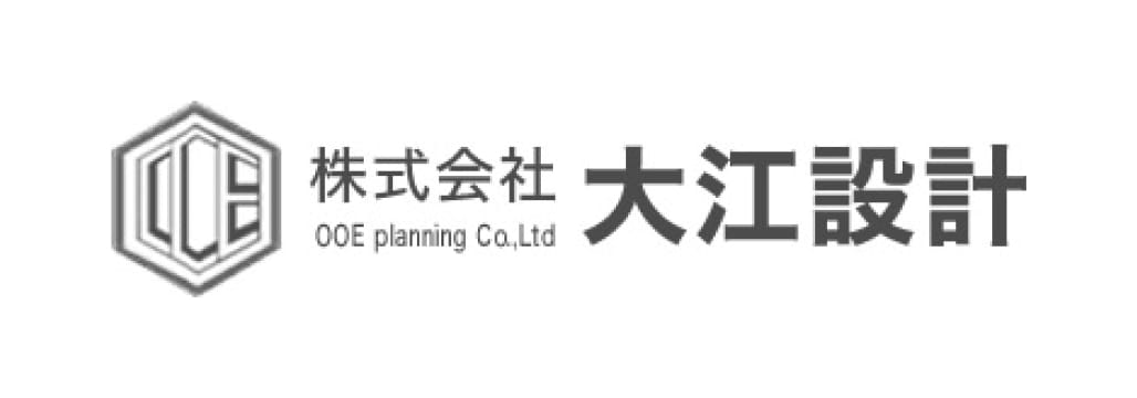 株式会社大江設計