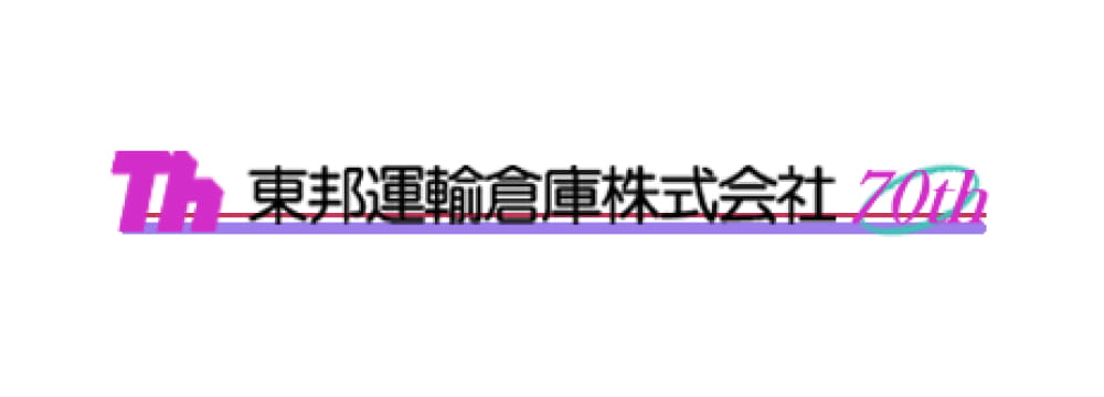 東邦運輸倉庫株式会社