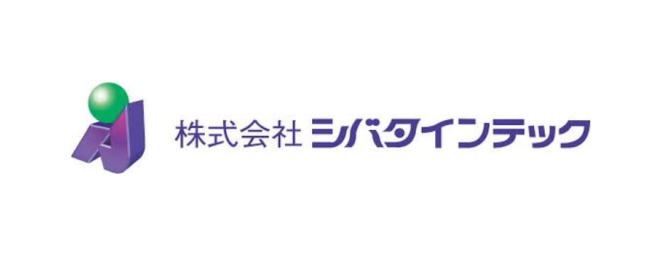 株式会社シバタインテック