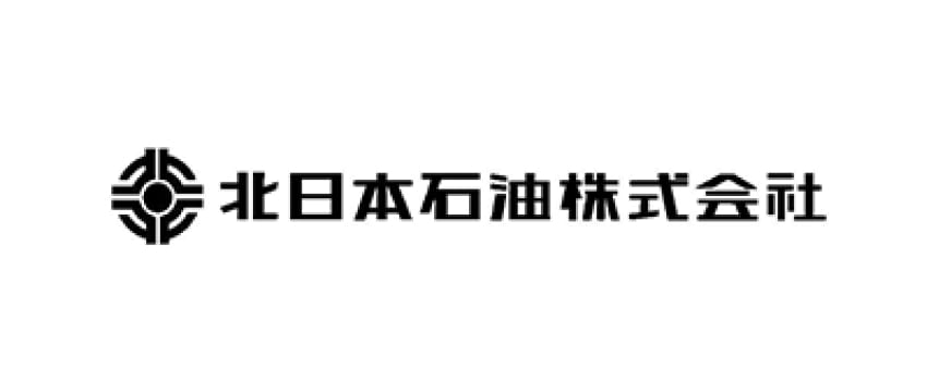 北日本石油株式会社