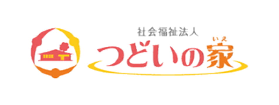 社会福祉法人つどいの家