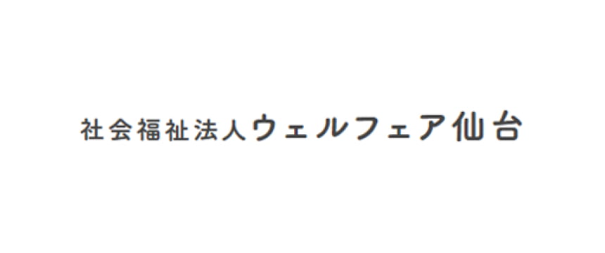 株式会社ウエルフェア