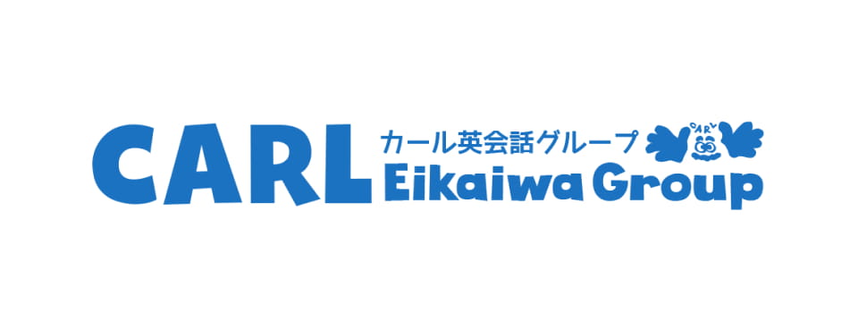 有限会社カール英会話ほいくえん