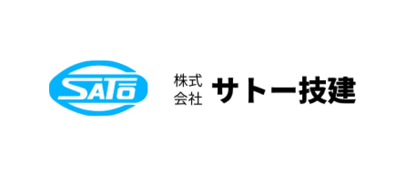 株式会社 サトー技建