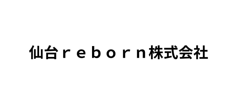 仙台ｒｅｂｏｒｎ株式会社