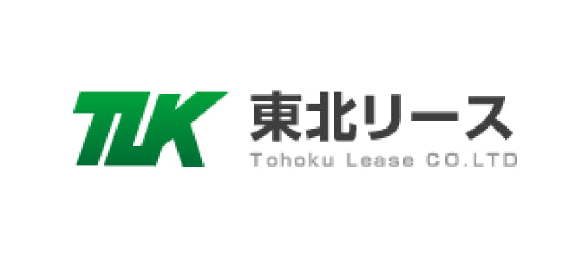 東北リース株式会社