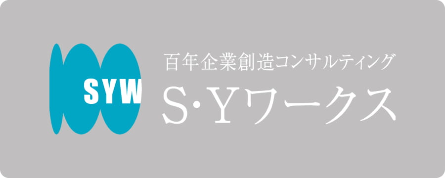 株式会社Ｓ・Ｙワークス