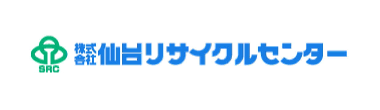 株式会社仙台リサイクルセンター