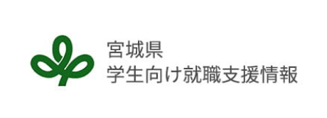 学生向け就職支援情報