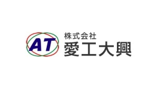 株式会社愛工大興