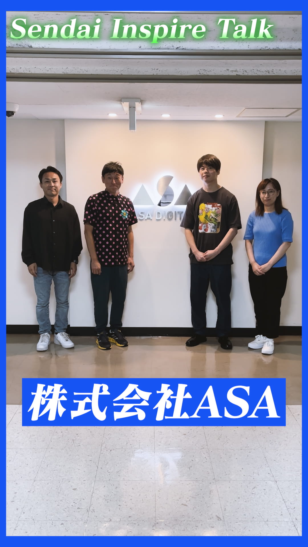 株式会社ASAの紹介動画サムネイル