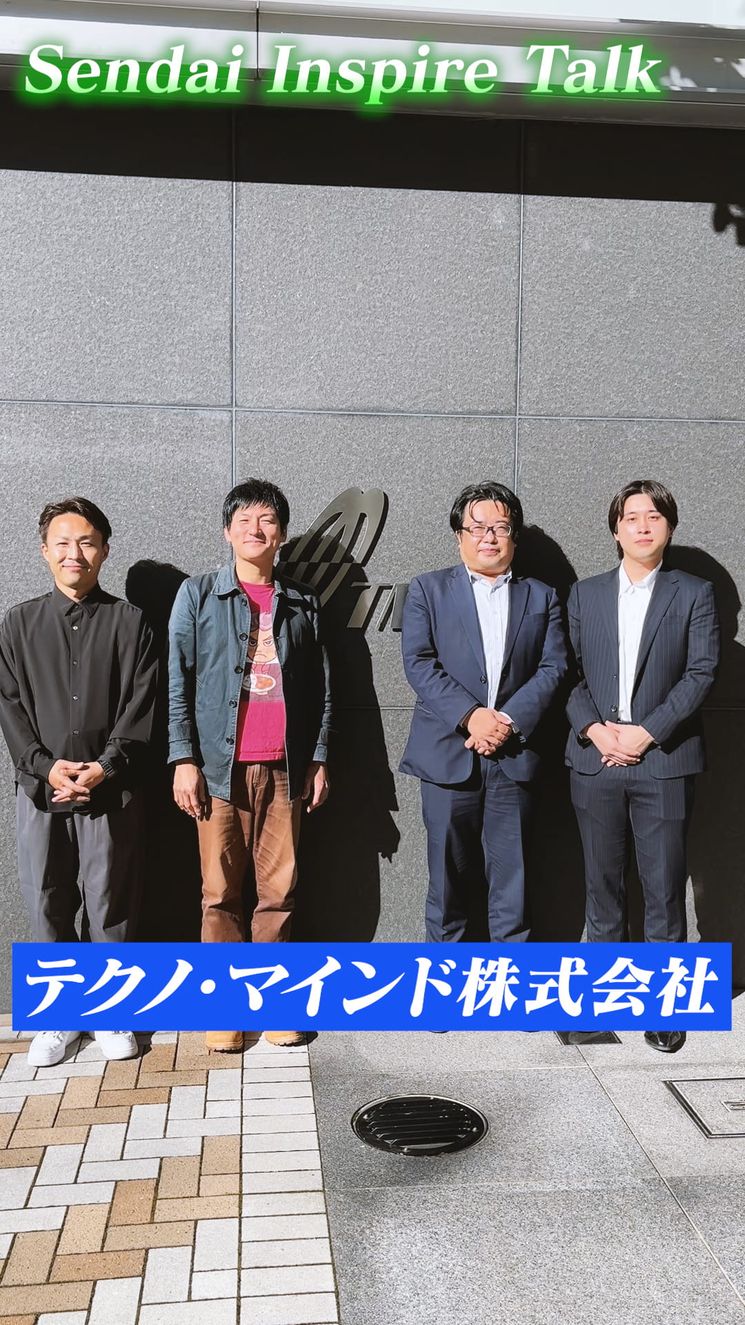 テクノ･マインド株式会社の紹介動画サムネイル